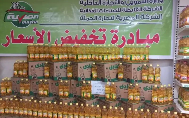 منتجات متنوعة وتخفيضات.. أسعار السلع في منافذ الدولة اليوم